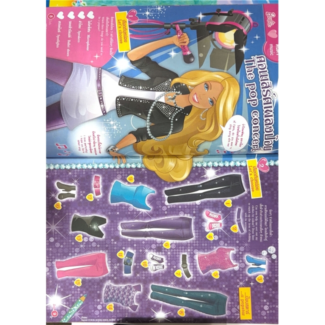 นิตยสาร Barbie ฉบับที่ 72 **รบกวนเลื่อนดูสภาพหนังสือก่อนการสั่งซื้อ**